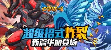 mega最新爆料,揭秘最新科技动态与行业趋势